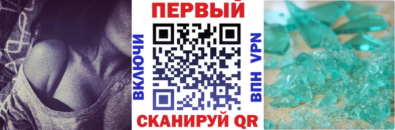 АМФ Premium  Закаменск 