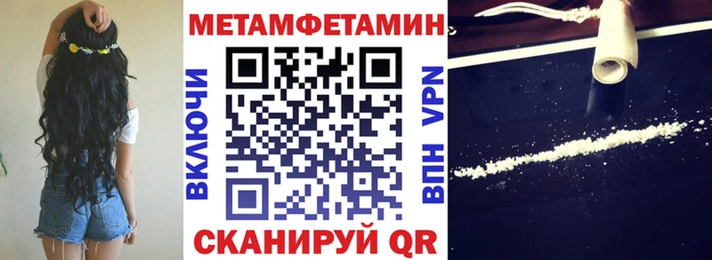 Амфетамин Premium Закаменск