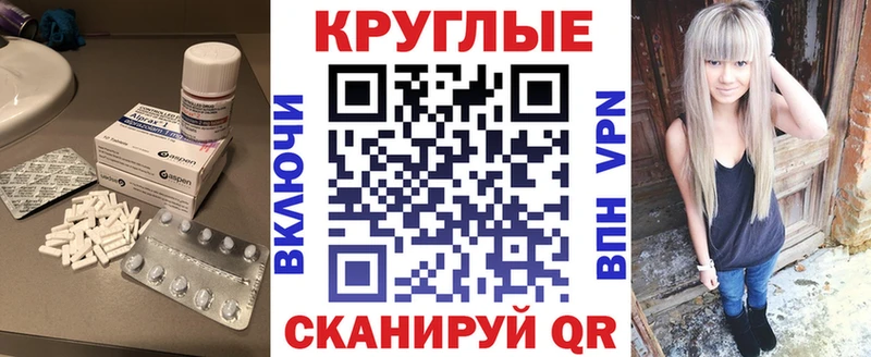 магазин продажи наркотиков Закаменск Ecstasy mix