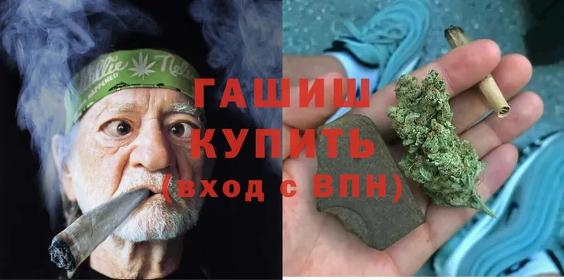 ГАШ Cannabis Закаменск