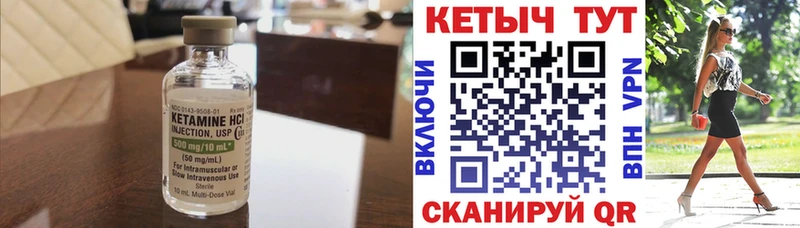 MEGA   Закаменск  КЕТАМИН ketamine 