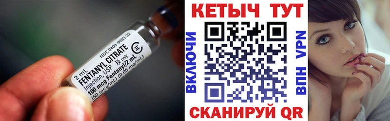 КЕТАМИН VHQ Закаменск