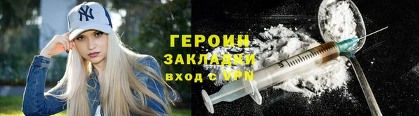 бутик Новозыбков