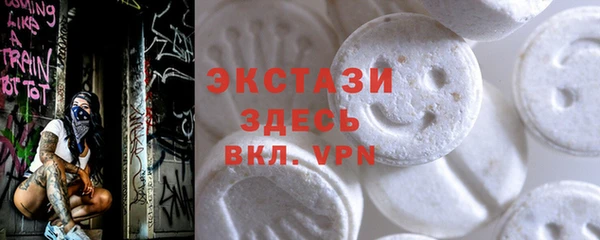 бутик Новозыбков