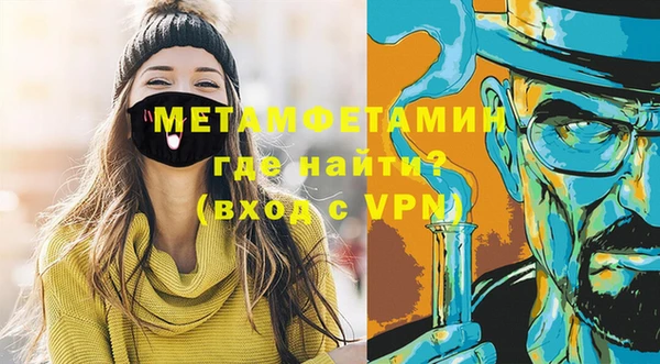 марки lsd Новокубанск