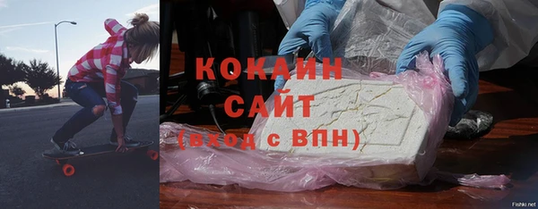 2c-b Новодвинск