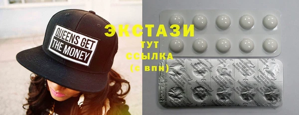 бутик Новозыбков