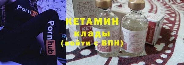 бутик Новозыбков