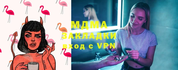 марки lsd Новокубанск