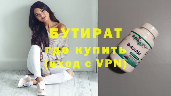 марки lsd Нефтекумск