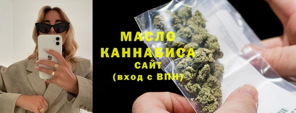 2c-b Новодвинск