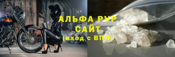 бутик Новозыбков
