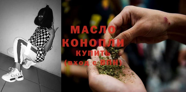 марки lsd Новокубанск