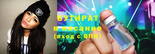 бутик Новозыбков