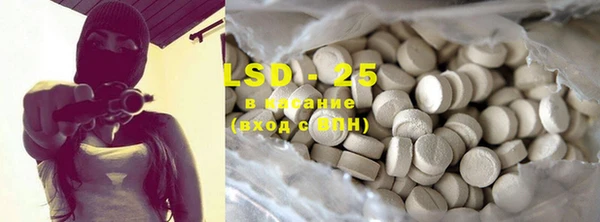 марки lsd Новокубанск