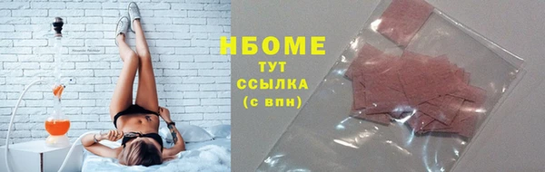 2c-b Новодвинск