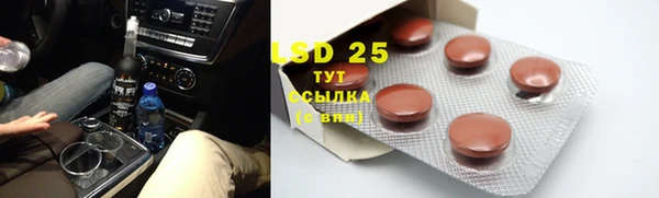 марки lsd Новокубанск