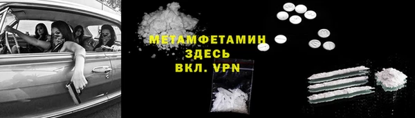 бутик Новозыбков