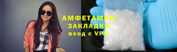 бутик Новозыбков