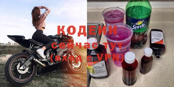 бутик Новозыбков