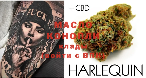 бутик Новозыбков