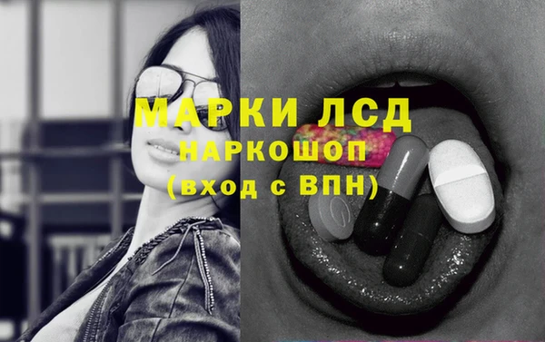 марки lsd Новокубанск