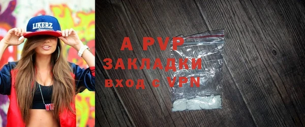 apvp Бугульма