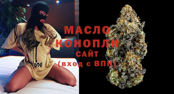 бутик Новозыбков