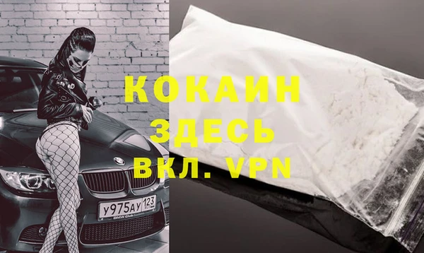 бутик Новозыбков
