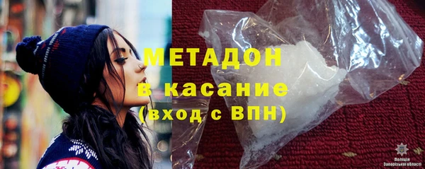 марки lsd Новокубанск