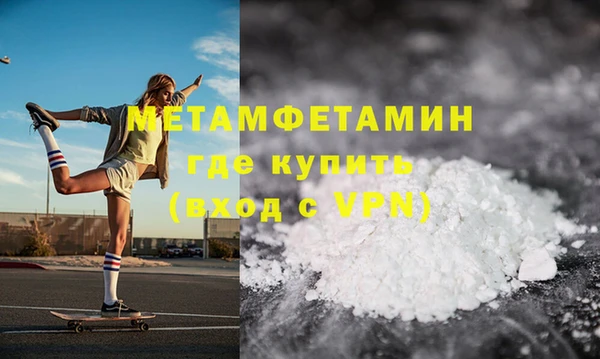 2c-b Новодвинск