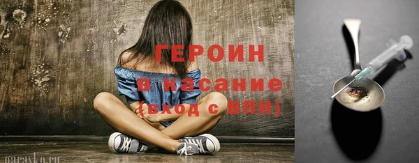 2c-b Новодвинск
