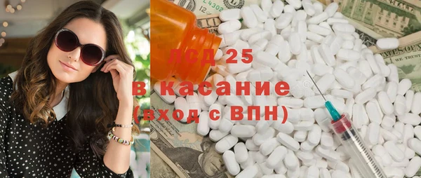 2c-b Новодвинск