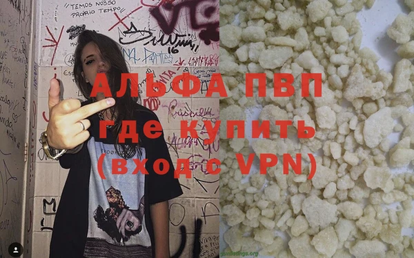 apvp Бугульма