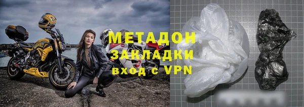 марки lsd Новокубанск