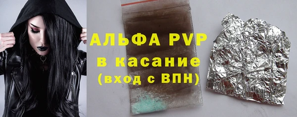 бутик Новозыбков