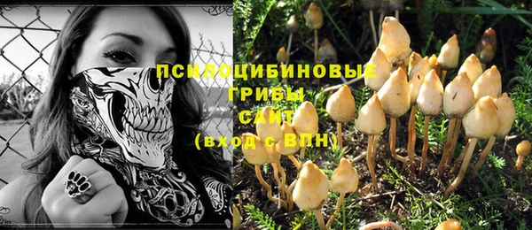 марки lsd Новокубанск