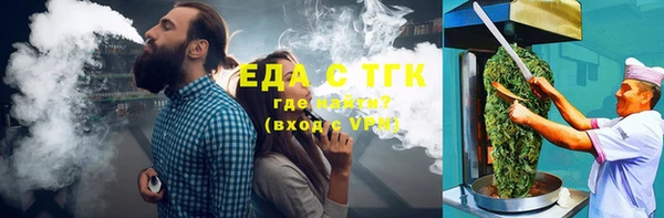 2c-b Новодвинск