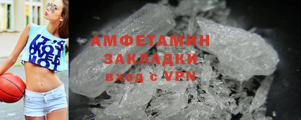 бутик Новозыбков