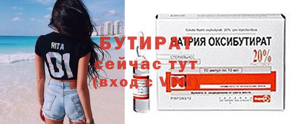бутик Новозыбков