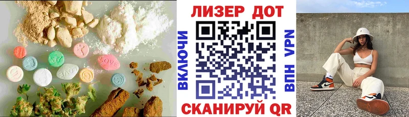 Лсд 25 экстази кислота  хочу   Закаменск 