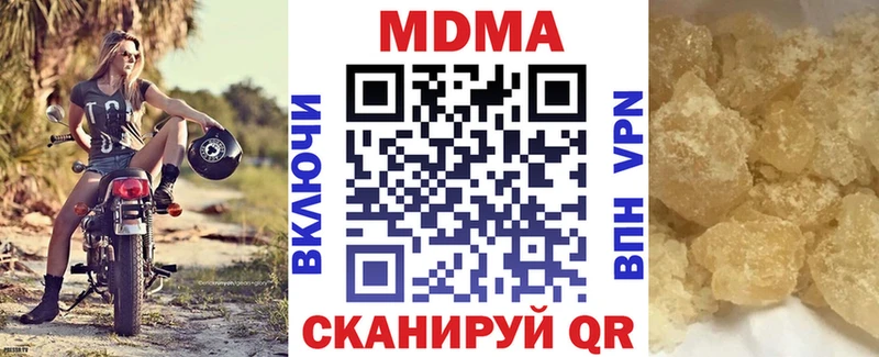 ссылка на мегу маркетплейс  хочу   Закаменск  MDMA молли 