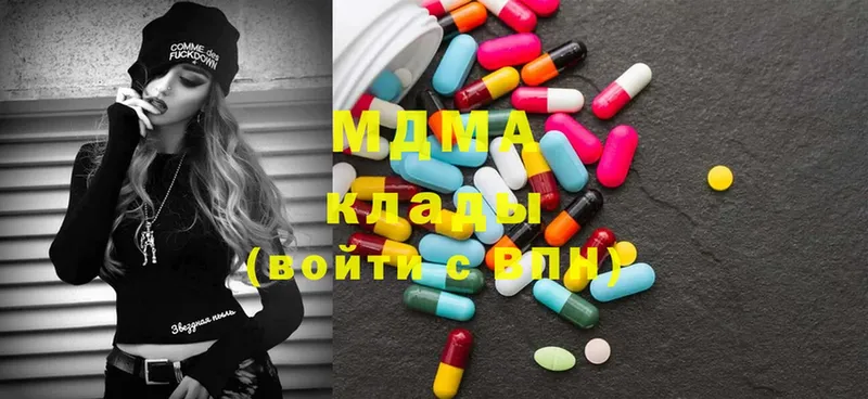 цены   Закаменск  MDMA Molly 