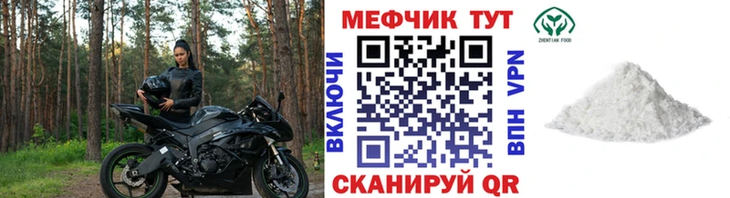 darknet официальный сайт Закаменск Мефедрон мяу мяу