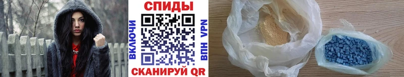 МЕТАМФЕТАМИН винт  Закаменск 
