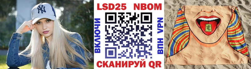 мега tor  Закаменск  Марки 25I-NBOMe 1500мкг  shop наркотические препараты  магазин продажи  