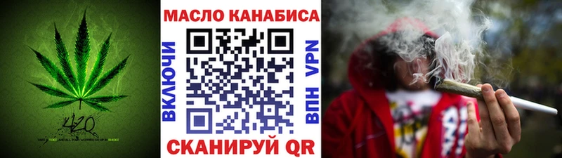 где купить наркоту  Закаменск  Дистиллят ТГК гашишное масло 
