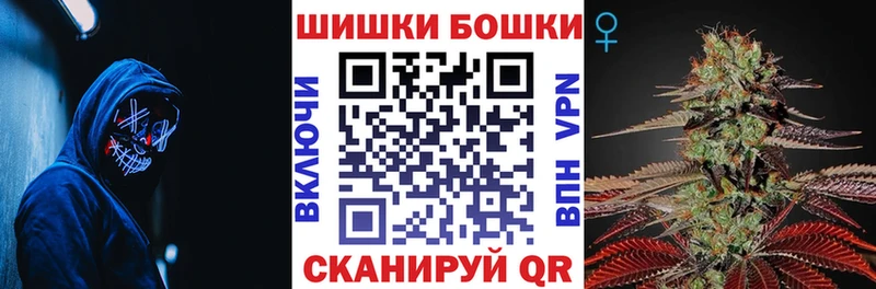 Марихуана тримм  OMG маркетплейс  Закаменск 
